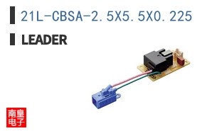 21L-CBSA-2.5X5.5X0.225 ͼƬ